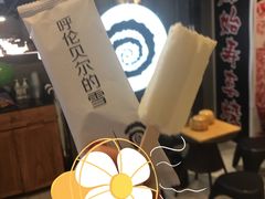 -很久以前羊肉串(南京路第一百货店)
