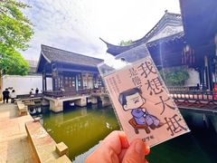 -绍兴鲁迅故里·沈园景区