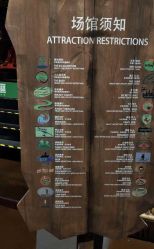 -奇幻丛林(佛罗伦萨小镇店)