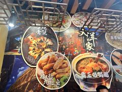 -大洋家·精品潮汕菜·生腌砂锅粥(天河东路店)