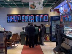 -四宜糕团店(南大街店)