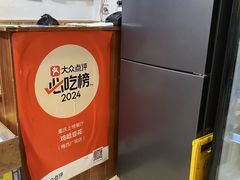-鸡哈豆花(梅西广场店)