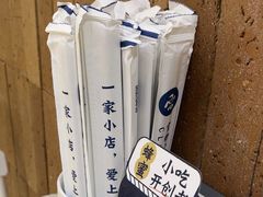 -雲物·云南小馆(好悦天地店)