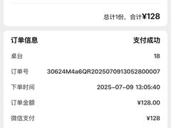 -J cafe 朝夕餐厅