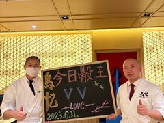 -鳥忆·omakase炭火烧鸟