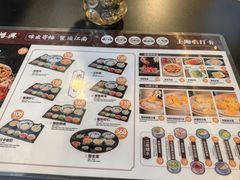 -寄畅興·百年蟹黄面·星空穹顶(外滩中央旗舰店)