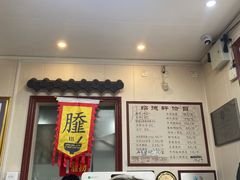 -昭德轩