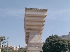 -加泰罗尼亚广场