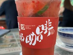草莓柠檬茶-周大娘牛乳(旧寨古村总店)