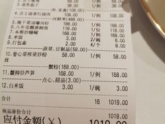 -老吉士(环贸iapm店)
