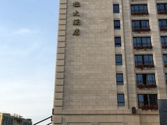 -杭州城中香格里拉大酒店