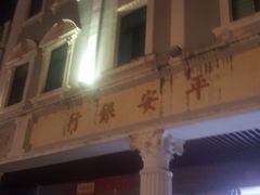 景点-海口骑楼老街历史文化街区