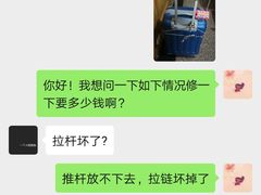 -修拉杆箱·行李箱日默瓦