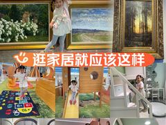 -红星美凯龙北京至尊MALL(东四环中路店)