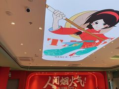 -避风塘(嘉兴八佰伴店)