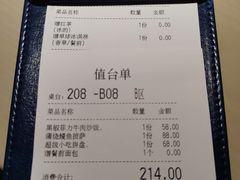 -布拉诺牛排西餐厅(上城天街店)