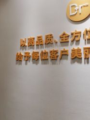 点击看大图 -脸博士医疗美容·眼鼻整形·抗衰中心