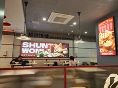 -琴岛顺天馄饨(漳州二路店)