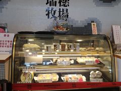 -瑞穗牧场