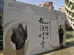 -凤凰中心