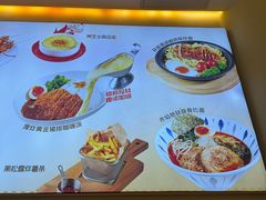 -牛邸·烧肉饭(来福士店)