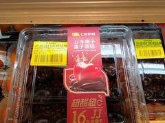 -7fresh七鲜(大族广场店)