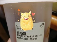 -喜茶(珠海华发商都店)