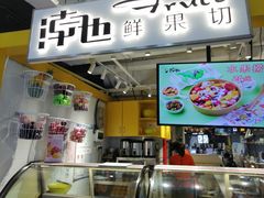 -7mall美食潮地标