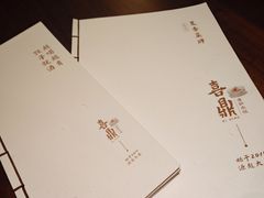 -喜鼎海胆水饺(东港店)