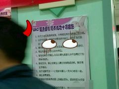 -北京儿童医院-停车场