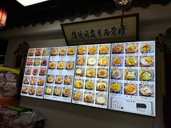 -西月城谭豆花(春熙路店)
