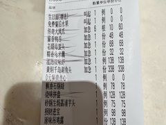 -泓历皇朝酒店(东亭店)