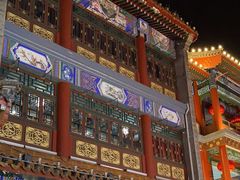 -张一元(总店)
