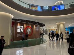 -沈阳铁西万象汇