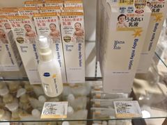 -阪急百货店(梅田总店)