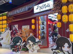 -时尚天河商业广场