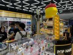 -泡泡玛特POPMART(合生汇店)