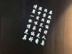 -构想时尚发型会所