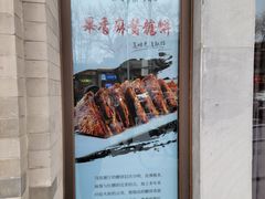 -马凯餐厅(地安门店)