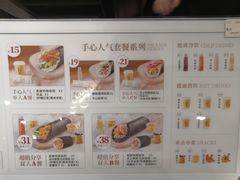 -手心的你·手作饭团(浦上店)