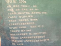 -梅龙镇酒家(南京西路总店)