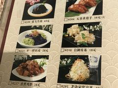 菜单-老边饺子馆(中街店)