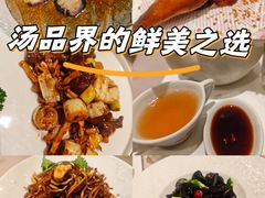 -尚一汤·粤菜海鲜(环球港店)
