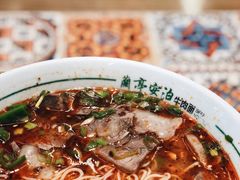 招牌牛肉面-兰亭安泊牛肉面(乐都路店)