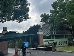 -上海交通大学医学院附属第九人民医院浦东分院-停车场