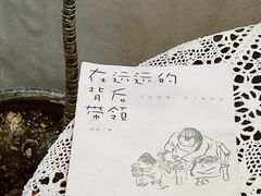 -三仟津花园咖啡馆