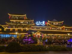 -二十八里太湖船菜(吉祥路店)