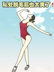 点击看大图 -薇兰专业脱毛连锁机构