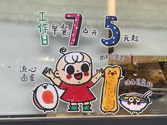 -小豆海棠(嘉兴路店)