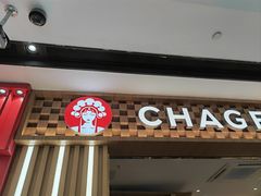 -霸王茶姬(正佳广场店)